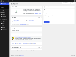 Page screenshot: Dashboard &lsaquo; Test site &mdash; WordPress