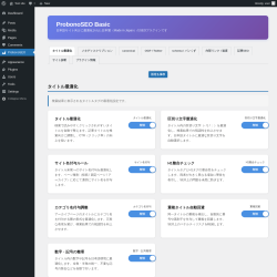 Page screenshot: ProbonoSEO