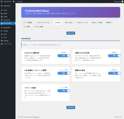 Page screenshot: ProbonoSEO &rarr; canonical