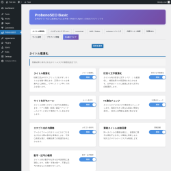 Page screenshot: ProbonoSEO