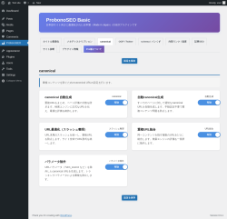 Page screenshot: ProbonoSEO &rarr; canonical