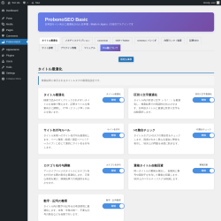 Page screenshot: ProbonoSEO