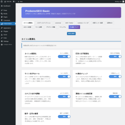 Page screenshot: ProbonoSEO