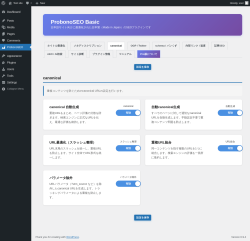 Page screenshot: ProbonoSEO &rarr; canonical
