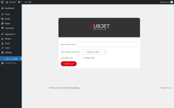 Page screenshot: تنظیمات پاب‌جت