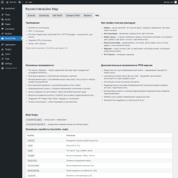 Page screenshot: Rusnet Map &rarr; 
                        Info                    
