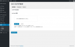 Page screenshot: SEO PACK &rarr; OGP設定 &rarr; Facebook
