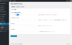 Page screenshot: SEO PACK &rarr; OGP設定 &rarr; Facebook