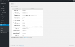 Page screenshot: SEO PACK &rarr; HELP