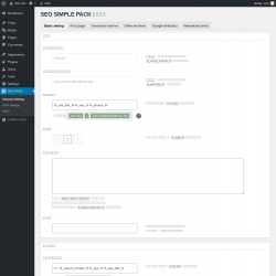 Page screenshot: SEO PACK &rarr; Basic setting