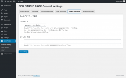 Page screenshot: SEO PACK &rarr; Google Analytics