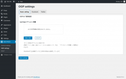Page screenshot: SEO PACK &rarr; OGP settings &rarr; Basic setting