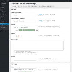 Page screenshot: SEO PACK