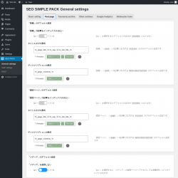Page screenshot: SEO PACK &rarr; Post page