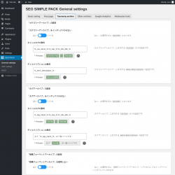 Page screenshot: SEO PACK &rarr; Taxonomy archive