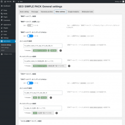 Page screenshot: SEO PACK &rarr; Other archives