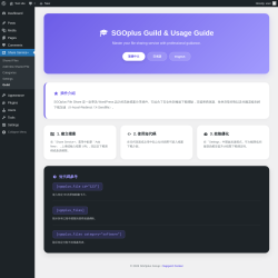 Page screenshot: Share Service+ &rarr; Guild