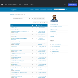 Page screenshot: Appearance → Simple Author Box → Support
