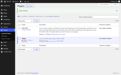 Page screenshot: Plugins &lsaquo; Test site &mdash; WordPress