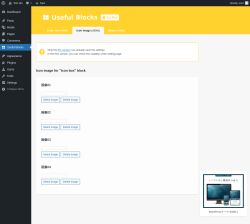 Page screenshot: Useful Blocks → Icon image (DEMO)