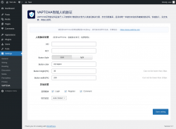 Page screenshot: Settings &rarr; VAPTCHA