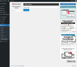 Page screenshot: Settings &rarr; VK Block Patterns