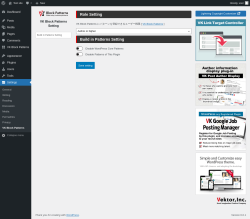 Page screenshot: Settings &rarr; VK Block Patterns
