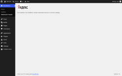Page screenshot: Dashboard &rarr; Webmaster Yandex