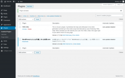 Page screenshot: Plugins &lsaquo; Test site &mdash; WordPress
