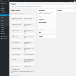 Page screenshot: Widgets &lsaquo; Test site &mdash; WordPress