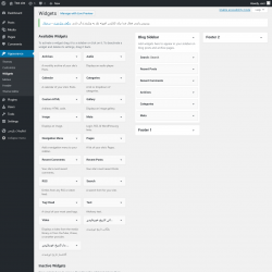 Page screenshot: Widgets &lsaquo; Test site &mdash; WordPress