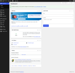 Page screenshot: Dashboard &lsaquo; Test site &mdash; WordPress