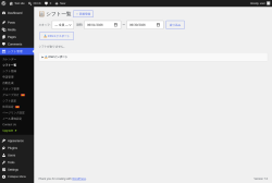 Page screenshot: シフト管理 &rarr; シフト一覧