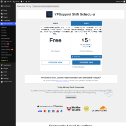 Page screenshot: Shift Scheduler &rarr; Upgrade&nbsp;&nbsp;➤