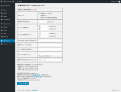 Page screenshot: Zipaddr-JP