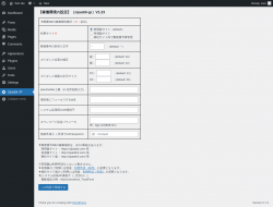 Page screenshot: Zipaddr-JP