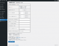 Page screenshot: Zipaddr-JP