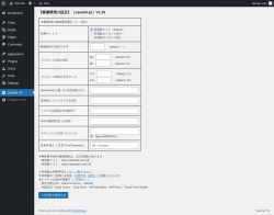 Page screenshot: Zipaddr-JP