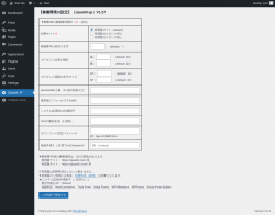 Page screenshot: Zipaddr-JP
