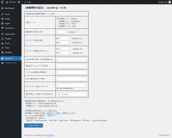 Page screenshot: Zipaddr-JP