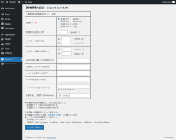 Page screenshot: Zipaddr-JP