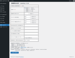 Page screenshot: Zipaddr-JP