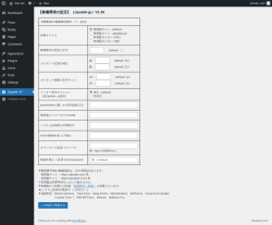 Page screenshot: Zipaddr-JP