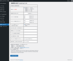 Page screenshot: Zipaddr-JP