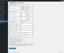 Page screenshot: Zipaddr-JP