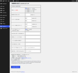 Page screenshot: Zipaddr-JP